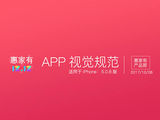 设计规范（个人主页-ZMjU2NTcwMjQ=） - 其他UI - 站酷设计师孤傲的鸳原创素材 - 站酷ZCOOL