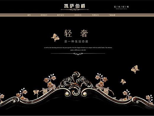 欧式贵族家具沙发首页详情页