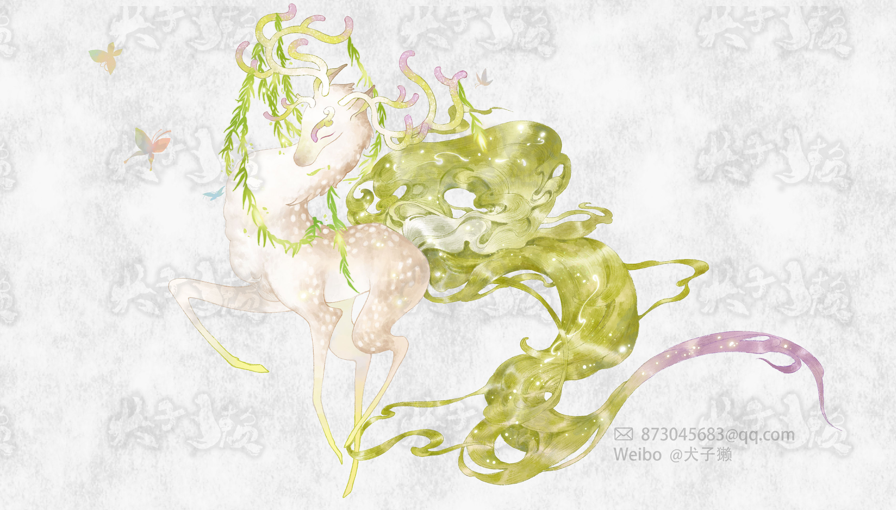 中国神兽妖兽图鉴