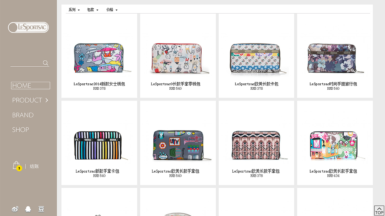 lesportsac乐播诗网站设计—毕业作品（图ZMTYzMzU3Njg=） - 电商 - 站酷设计师蓝色D线条原创素材 - 站酷ZCOOL