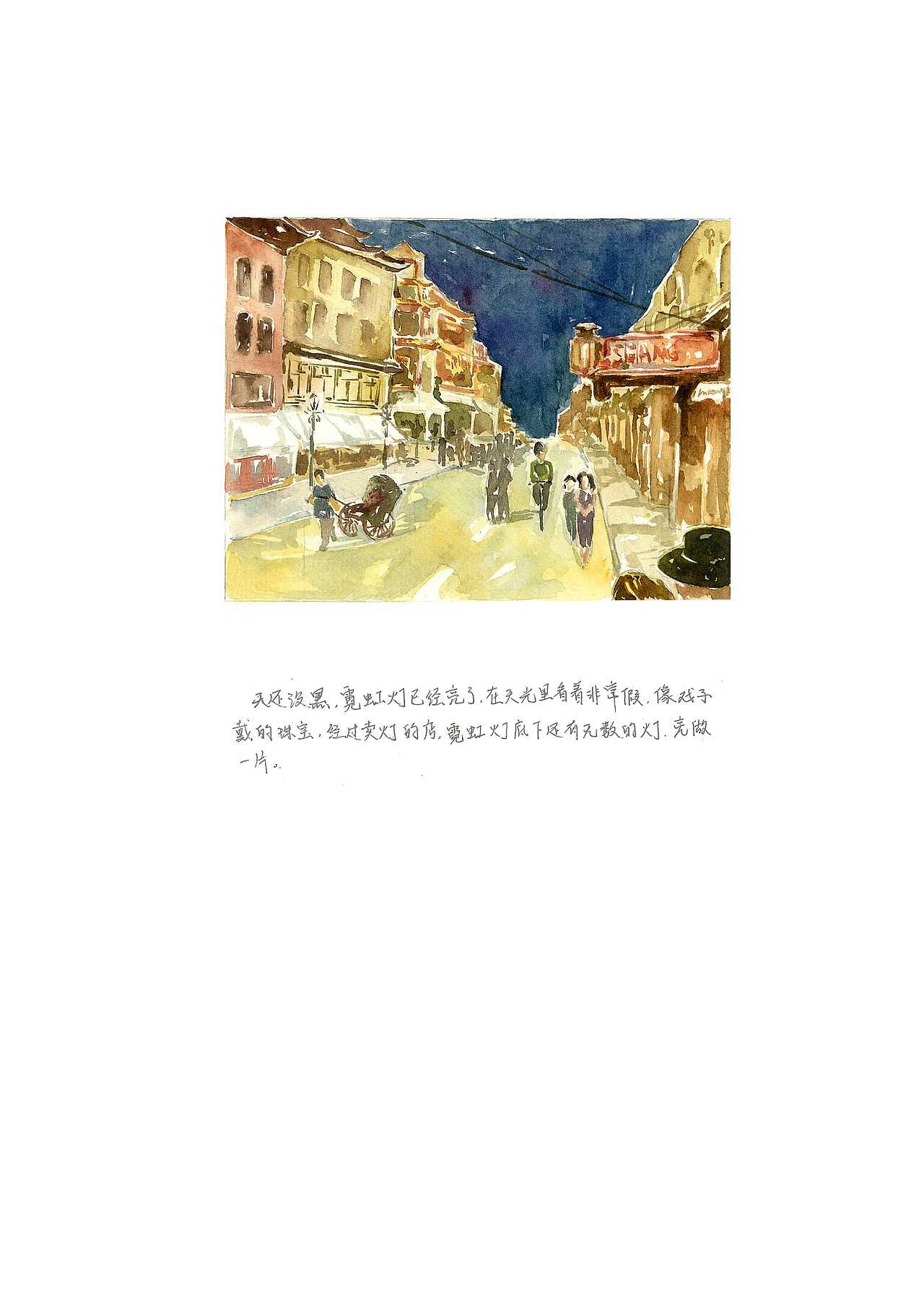 文学插图（图ZMTU4NTE1NDg=） - 艺术插画 - 站酷设计师卷洋洋原创素材 - 站酷ZCOOL
