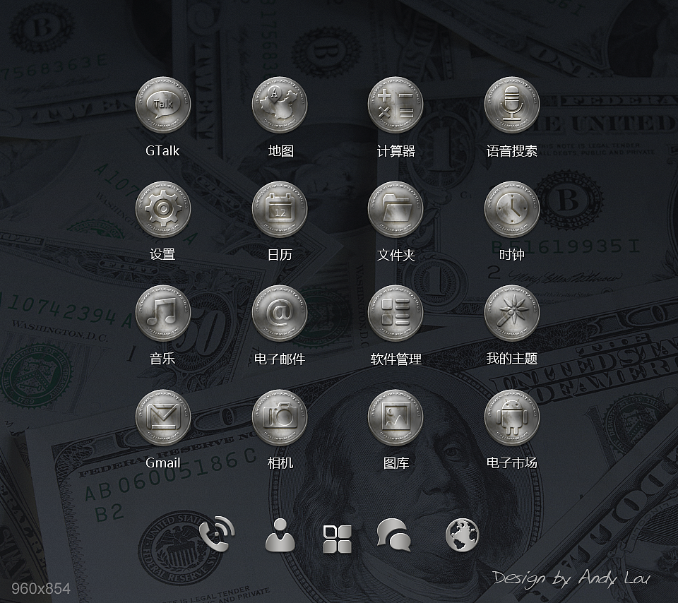 硬币主题（图ZNDM4MzI2MA==） - 主题/皮肤 - 站酷设计师lojperfect原创素材 - 站酷ZCOOL
