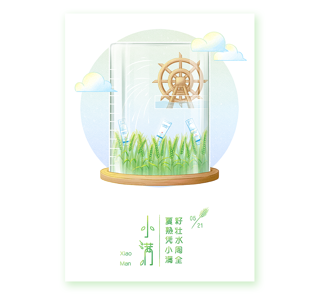 二十四节气-上半年合集（图ZMTIzNTA0ODYw） - 商业插画 - 站酷设计师monkey歡原创素材 - 站酷ZCOOL