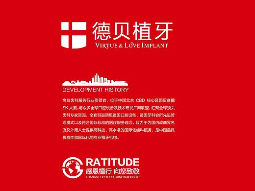 企業(yè)文化墻 大事跡 大事紀(jì) 發(fā)展歷程（個人主頁-ZNDEzOTEyMzY=） - 品牌 - 站酷設(shè)計師關(guān)耳妖兒原創(chuàng)素材 - 站酷ZCOOL