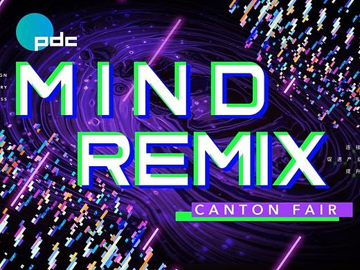 PDC #1267 VISION DESIGN