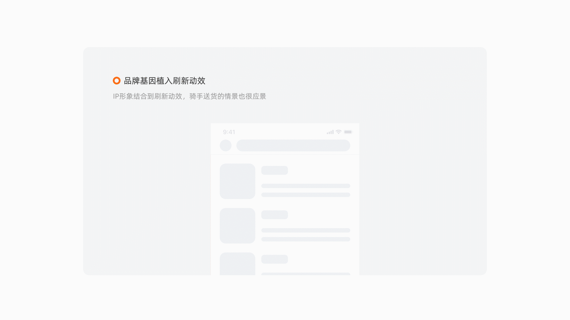 某电商平台视觉升级（图ZMjI2MDQ0OTM2） - APP界面 - 站酷设计师Bean_Design原创素材 - 站酷ZCOOL