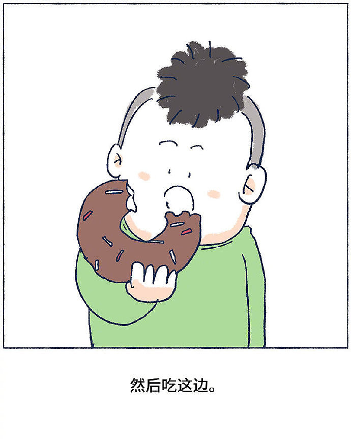 大树妈给我发照片，大树脸上好像有伤。（图ZMjMxNjI1ODky） - 短篇/格漫 - 站酷设计师_小矛原创素材 - 站酷ZCOOL