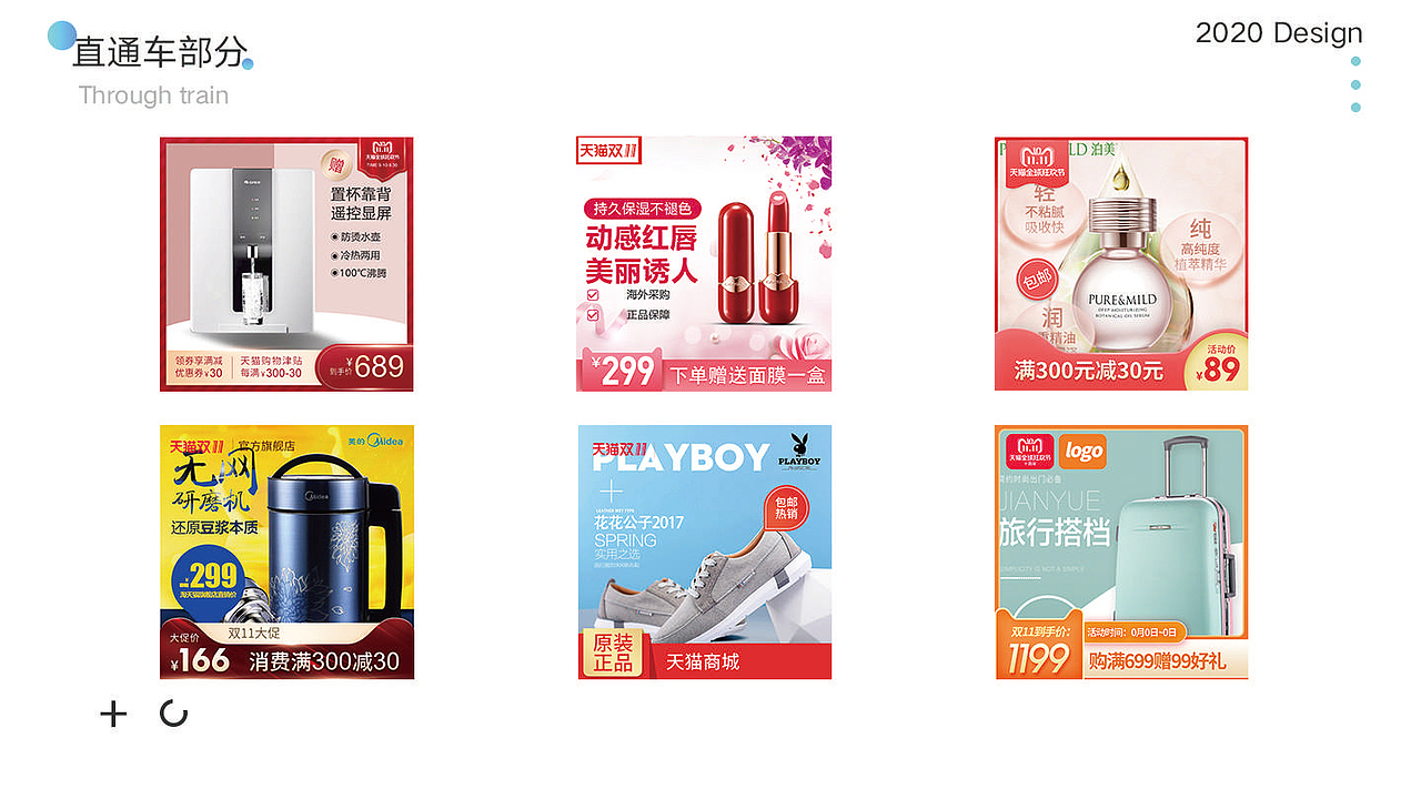 电商作品（图ZMjQ4OTYzODky） - 海报 - 站酷设计师小庄LI原创素材 - 站酷ZCOOL