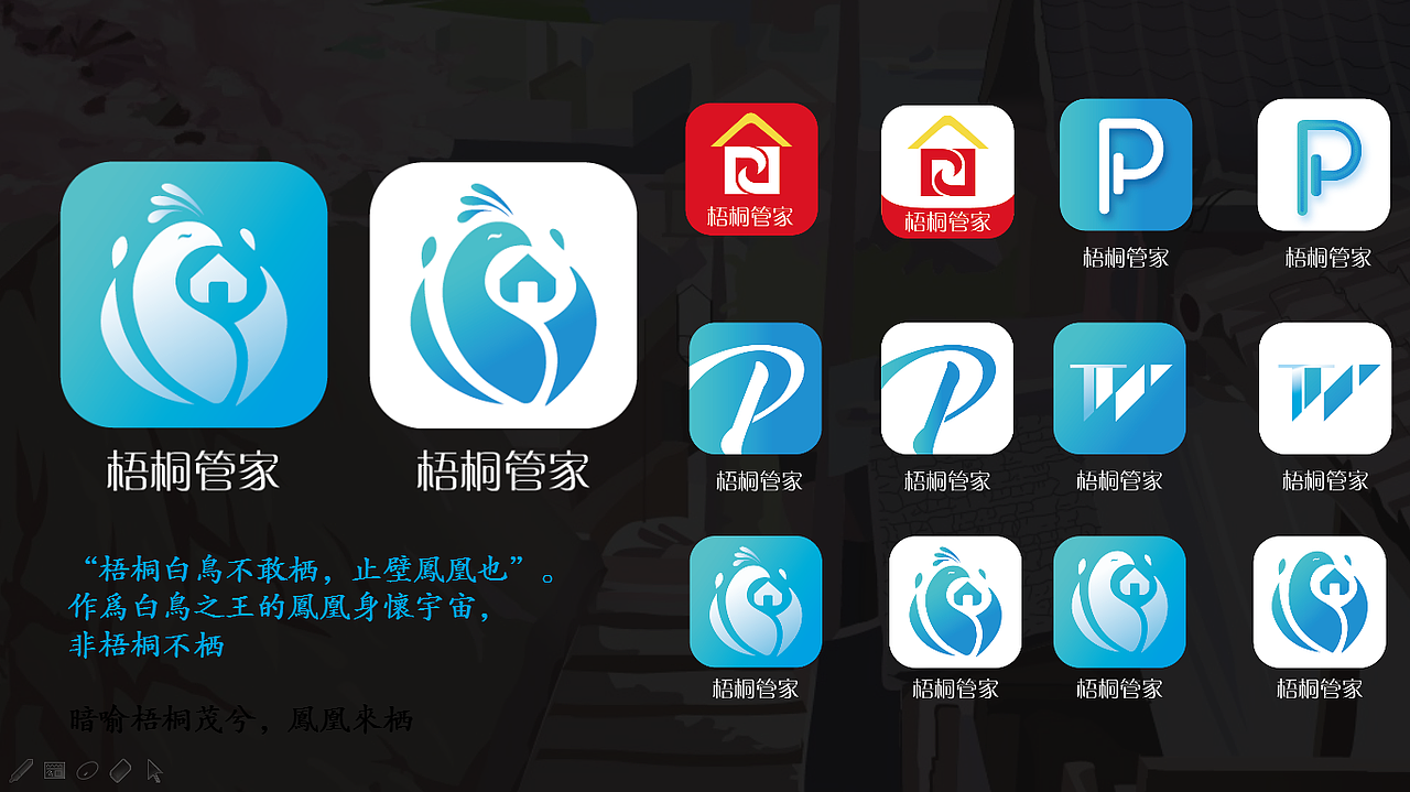 互联网公司logo及其UI启动图标（图ZOTU0NzA3ODg=） - 图标 - 站酷设计师请叫我叔叔L原创素材 - 站酷ZCOOL