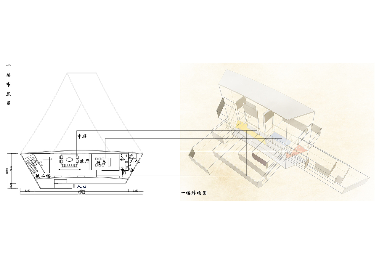 毕业设计（图ZMTA4OTM3MjI4） - 建筑设计 - 站酷设计师小柠檬的爸爸原创素材 - 站酷ZCOOL