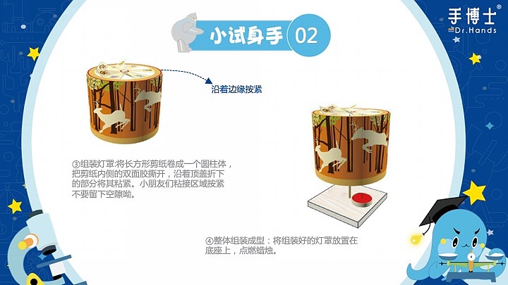 PPT（图ZMTk4MzkyNjY0） - PPT/Keynote - 站酷设计师LZT铁臂阿童木原创素材 - 站酷ZCOOL