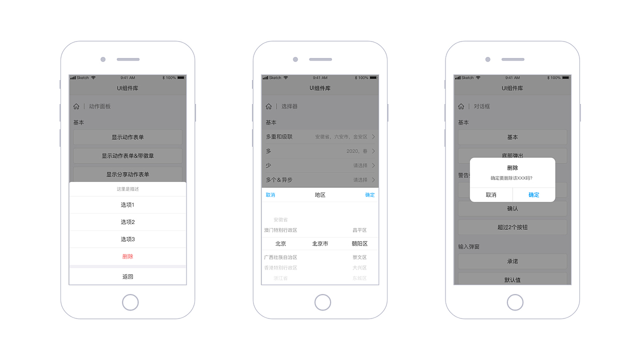 2020个人作品集-组件篇（图ZMjI0NDE5NjA4） - 其他UI - 站酷设计师麦田上的守望者原创素材 - 站酷ZCOOL