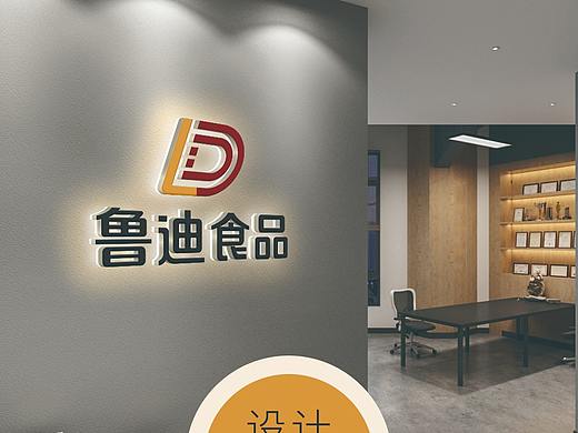 食品/餐饮/企业图形logo/字母logo设计