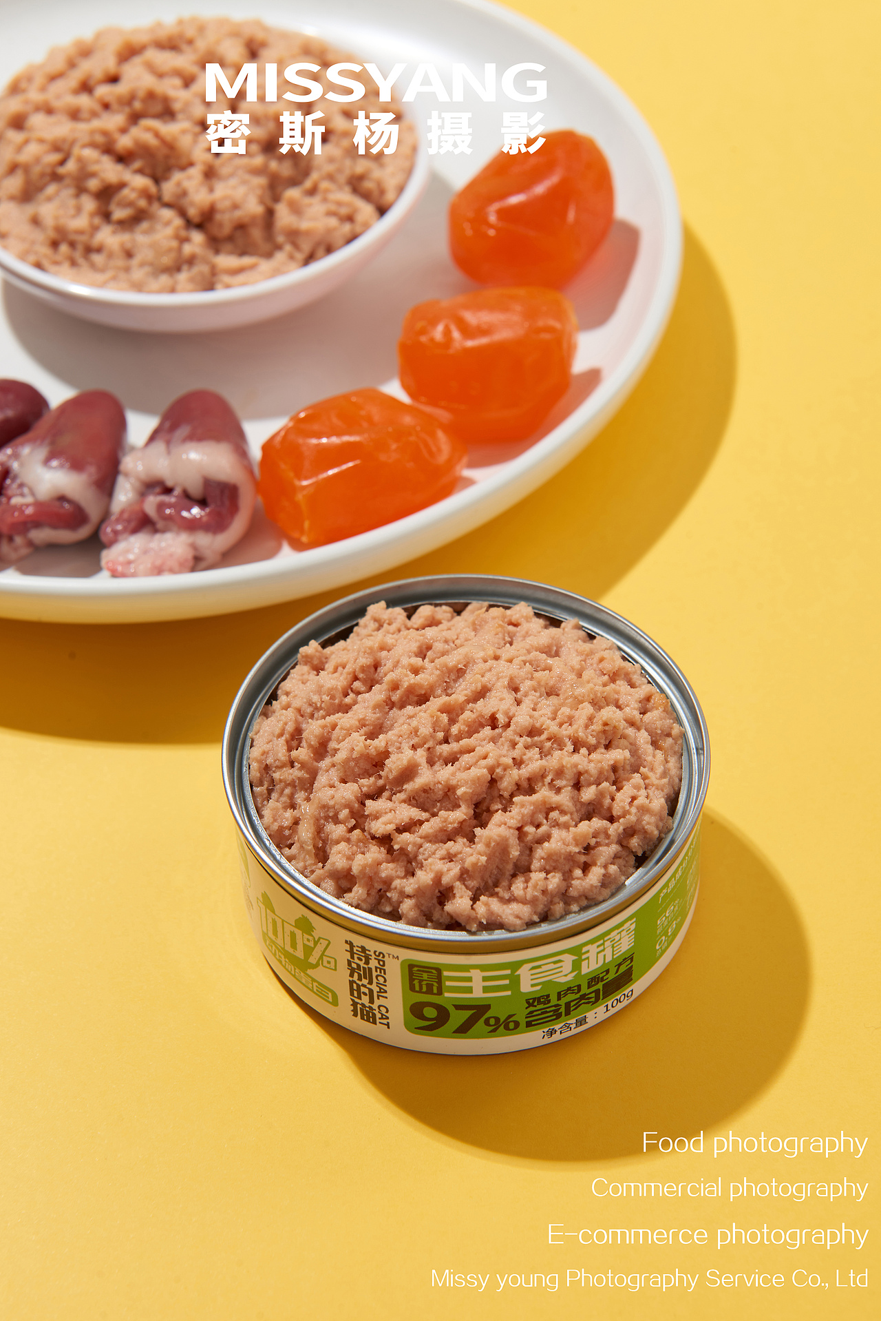 宠物罐头|猫咪零食|电商摄影|食品拍摄×郑州密斯杨（图ZMjc3MTI0MDYw） - 美食摄影 - 站酷设计师密斯杨摄影原创素材 - 站酷ZCOOL