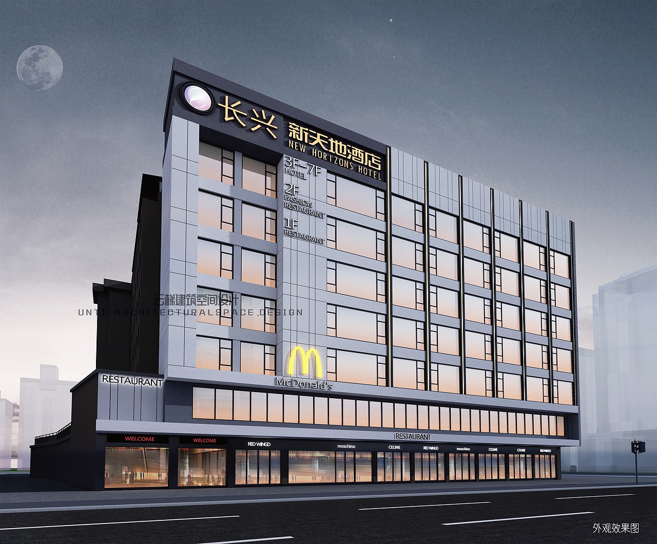 酒店餐饮设计/酒店设计/广州NEW HORIZONS HOTEL