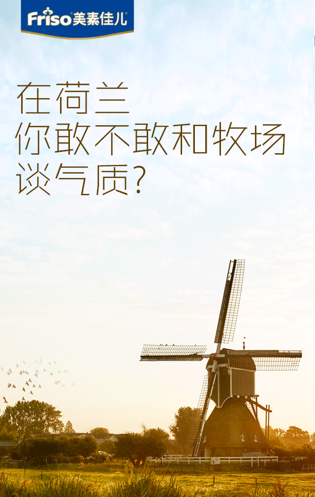 为美素佳儿做的几张动态post（图ZMzk0OTM2Njg=） - 海报 - 站酷设计师AKAZFW原创素材 - 站酷ZCOOL