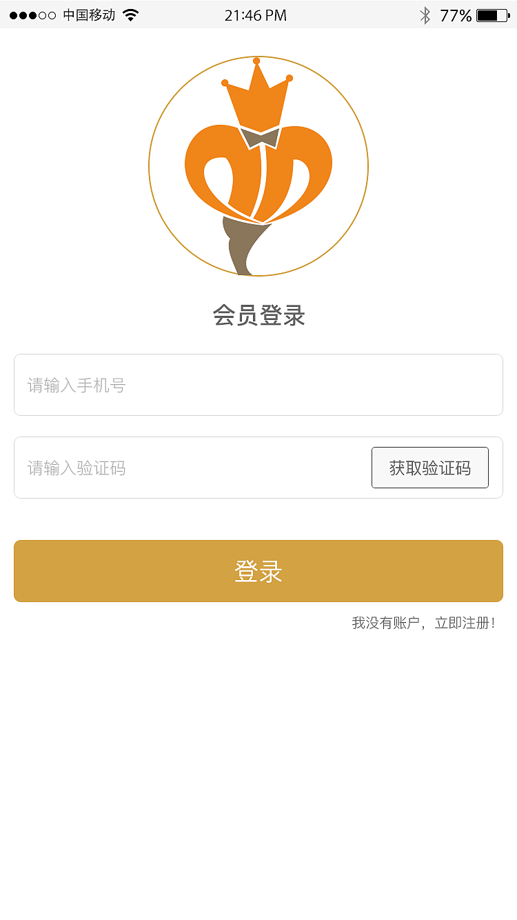APP页面（图ZNzY5Mzk2NjA=） - APP界面 - 站酷设计师小呀小馨馨馨原创素材 - 站酷ZCOOL