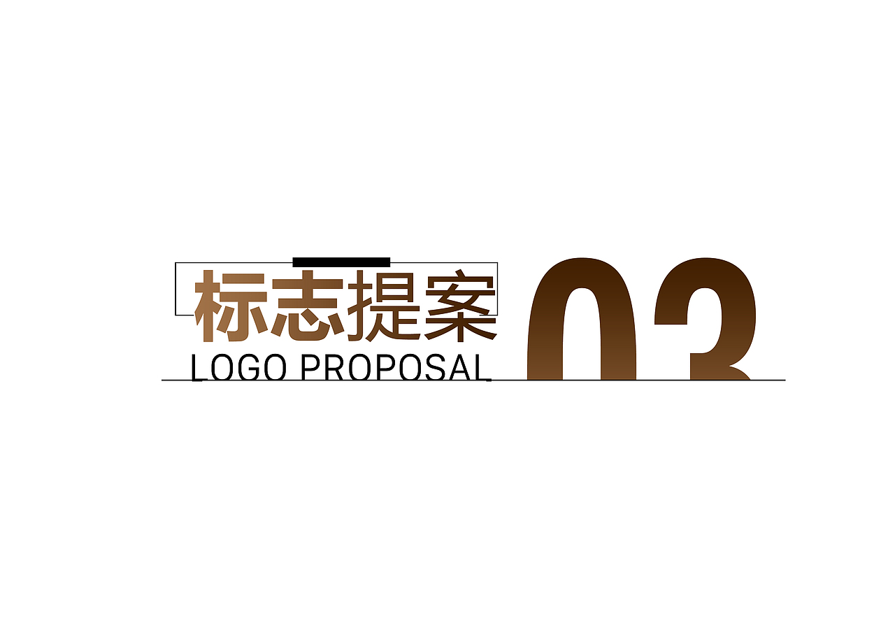 雅居阁企业vi（图ZODg3OTg4NDA=） - 品牌 - 站酷设计师焦个鹏友原创素材 - 站酷ZCOOL