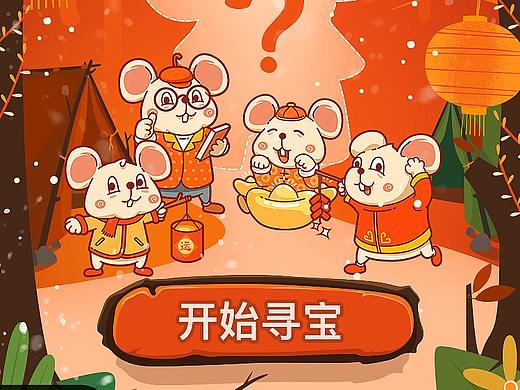 银行类H5页面