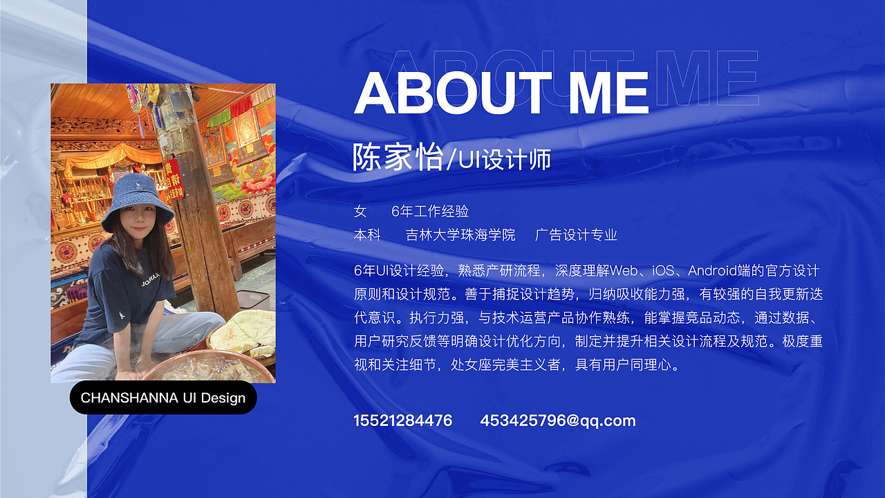 作品集（图ZMjU4ODUzNTAw） - 软件界面 - 站酷设计师陈shanna原创素材 - 站酷ZCOOL