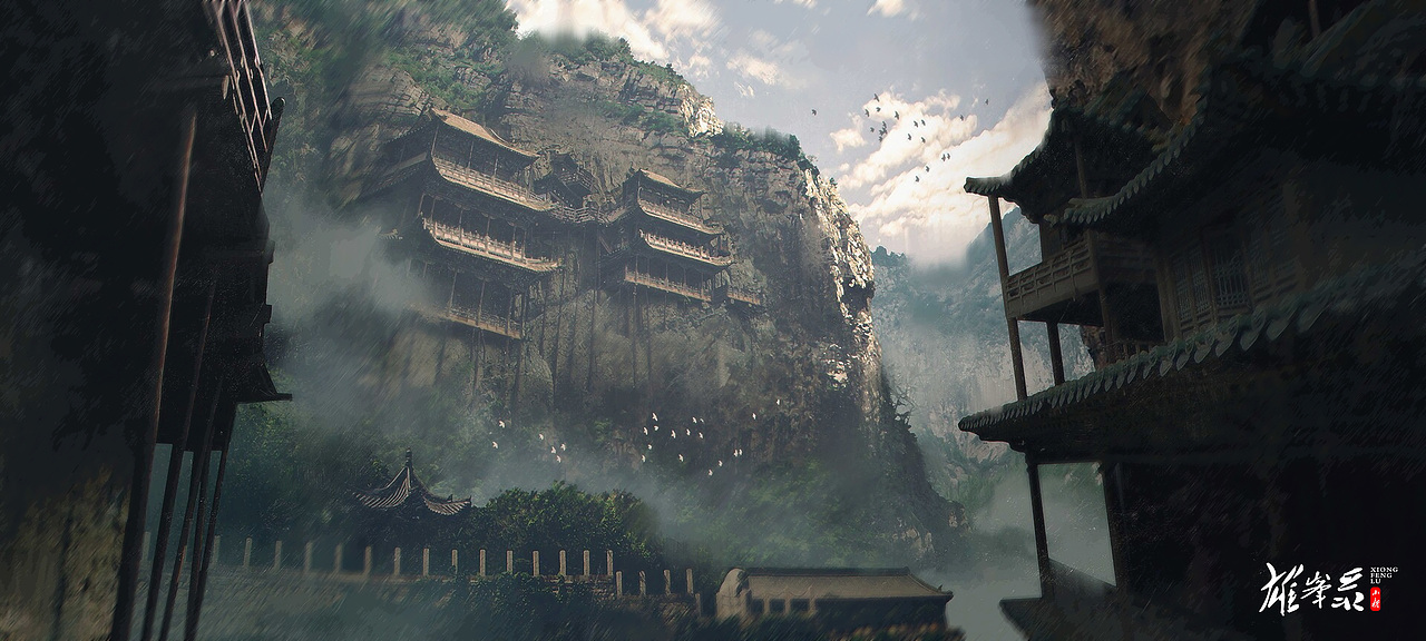 《雄峰录》场景设计