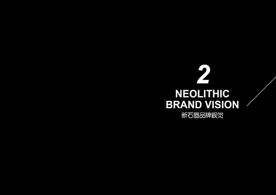 _ 纸上烧烤 _ 品牌视觉（图ZMzY4NTI0OA==） - Logo - 站酷设计师阁楼妖怪原创素材 - 站酷ZCOOL