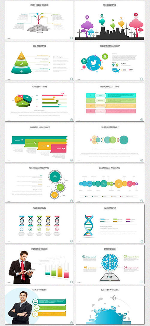 多种比例多种配色商务商业PPT模板