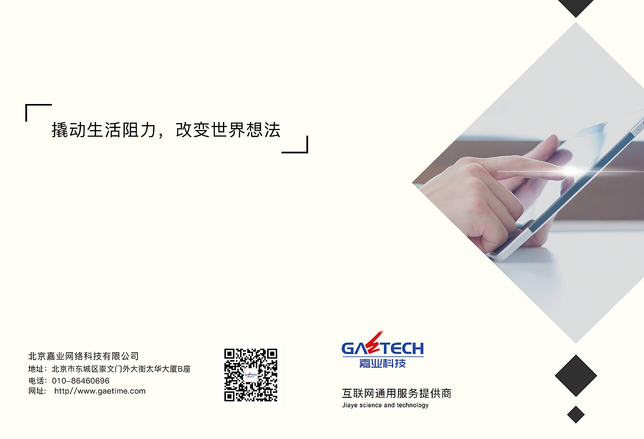 排版（图ZMTAzOTg2NzUy） - 宣传物料 - 站酷设计师王艺文原创素材 - 站酷ZCOOL