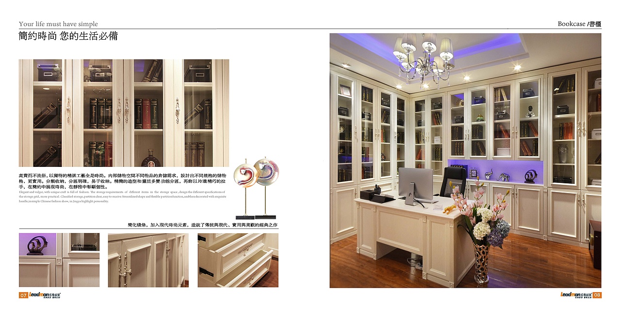 企业画册（图ZMTUzMTYyOTk2） - 书籍/画册 - 站酷设计师嘉嘉的小世界原创素材 - 站酷ZCOOL