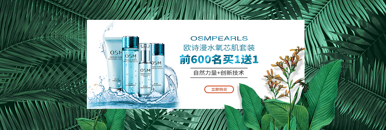 运营插画、海报、banner（图ZMjA1Nzg4Njky） - 海报 - 站酷设计师爱设计的夏天原创素材 - 站酷ZCOOL