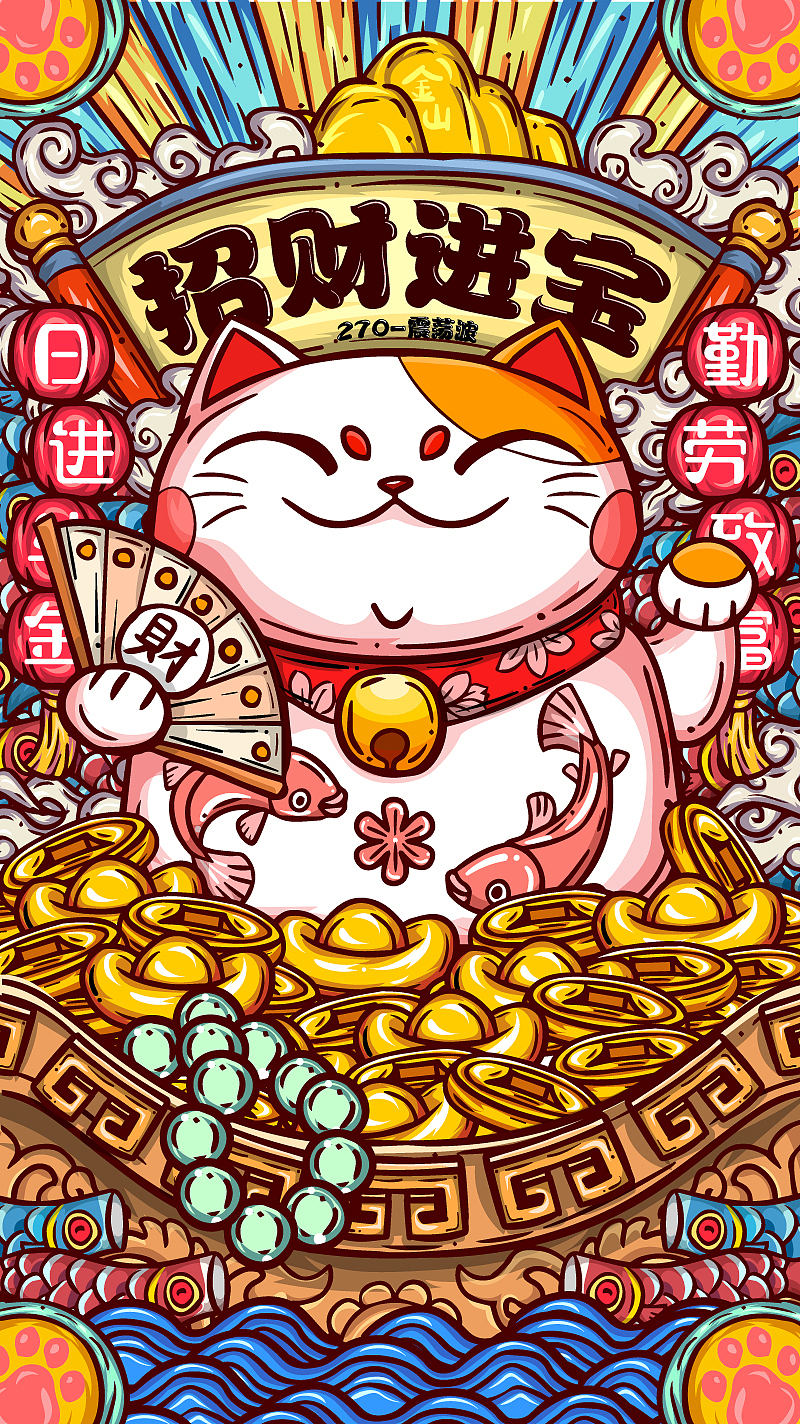 国潮AI插画尝试