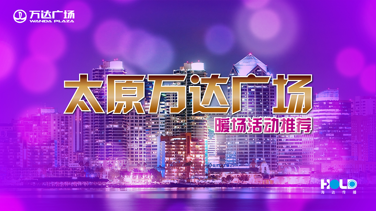 第三季度做的PPT封面（图ZMTI2ODI3MDQ=） - PPT/Keynote - 站酷设计师木光光原创素材 - 站酷ZCOOL