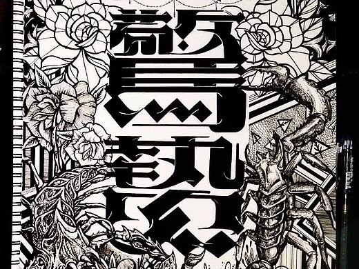 惊蛰 （24节气）