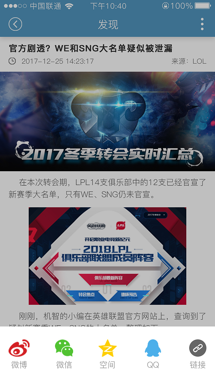 陪君浪APP（图ZMTA3OTYxNTY4） - APP界面 - 站酷设计师尛Li白原创素材 - 站酷ZCOOL