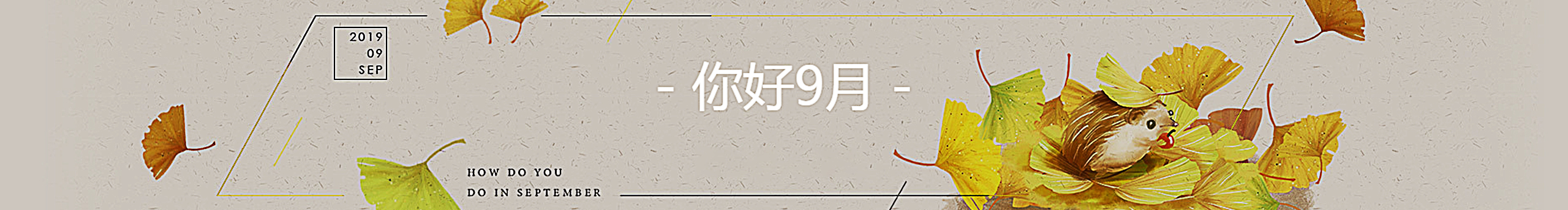 張璐瑤216的個(gè)人主頁(yè)（封面預(yù)覽） - 主頁(yè)封面設(shè)置 - 站酷設(shè)計(jì)師張璐瑤216原創(chuàng)素材 - 站酷ZCOOL