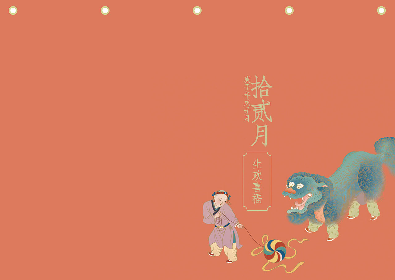 2020台历设计（图ZMTkyMDY3OTU2） - 生活用品 - 站酷设计师悠然小智原创素材 - 站酷ZCOOL