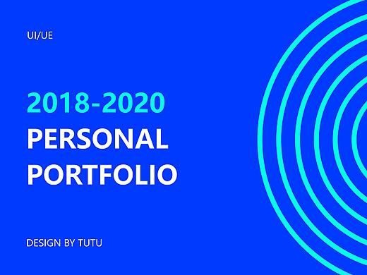 2018 - 2020年部分作品集