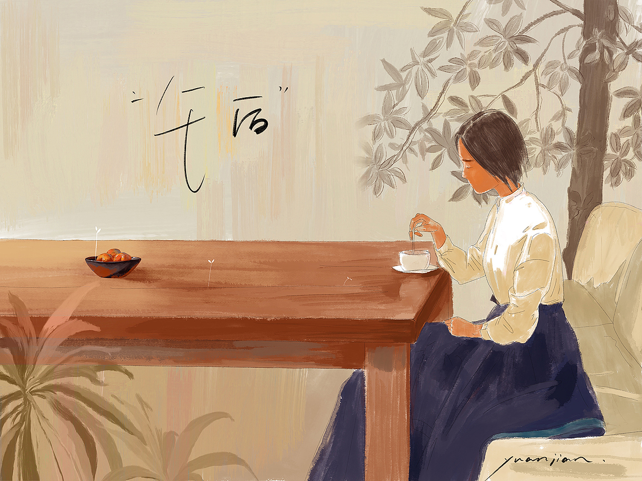 最近的一些心情練習(xí)（圖ZMjM3NTgzMzY0） - 創(chuàng)作習(xí)作 - 站酷設(shè)計(jì)師Y_jianjian原創(chuàng)素材 - 站酷ZCOOL