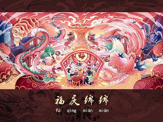 《福庆绵绵》- 虎年迎新春,闹元宵插画