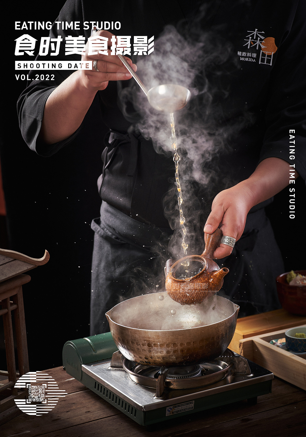 日式烤肉拍摄 | 美食摄影×食时（图ZMjkwNTE4MjMy） - 美食摄影 - 站酷设计师李超lichao原创素材 - 站酷ZCOOL
