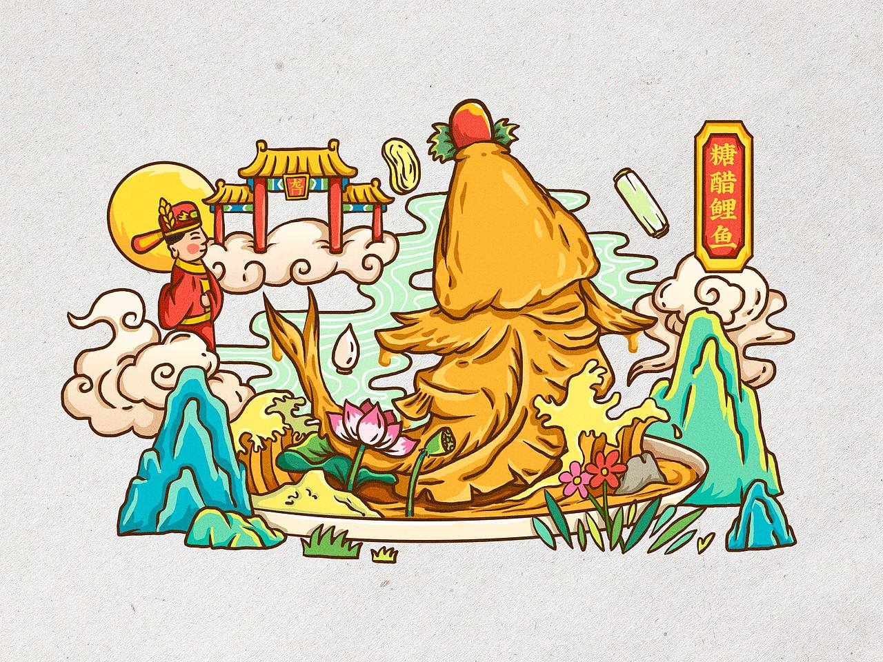 鲁菜（图ZMTI0ODYxNTg0） - 商业插画 - 站酷设计师于兴华原创素材 - 站酷ZCOOL