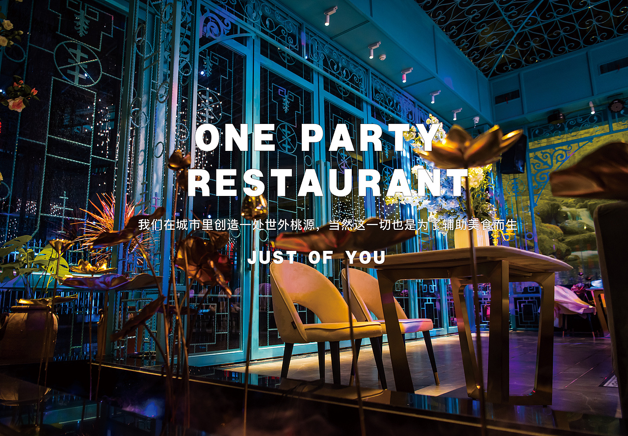 壹派餐厅菜单全案/壹派餐厅/宇宙撸猫工作室