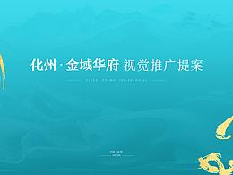 府系