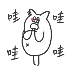 猪腰丸动态表情一组（图ZMTAyMTM0MDQw） - 网络表情 - 站酷设计师ES女王样原创素材 - 站酷ZCOOL