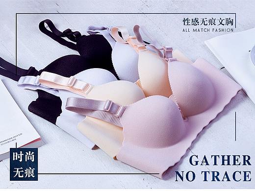 唯美文胸拍摄与排版