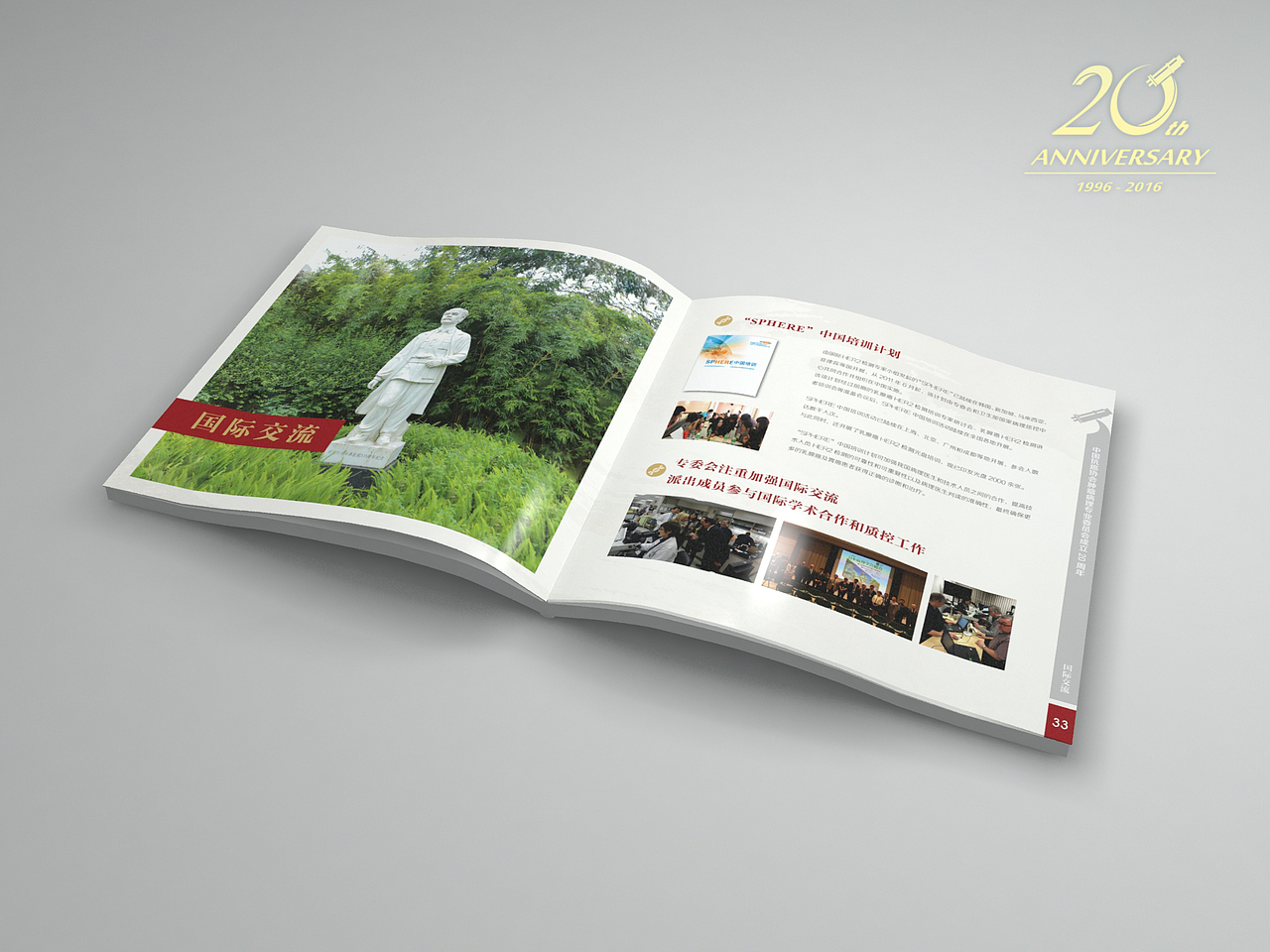 医学画册设计（图ZMTIyOTM1NjIw） - 书籍/画册 - 站酷设计师kalen5418原创素材 - 站酷ZCOOL
