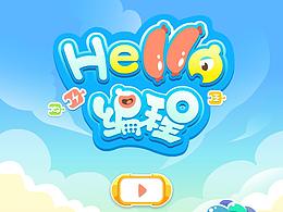01 卡通+游戏