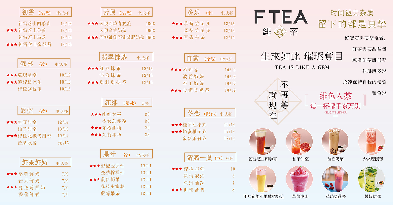 菜单（图ZMTM5NTczMTc2） - 其他平面 - 站酷设计师LXM劉原创素材 - 站酷ZCOOL