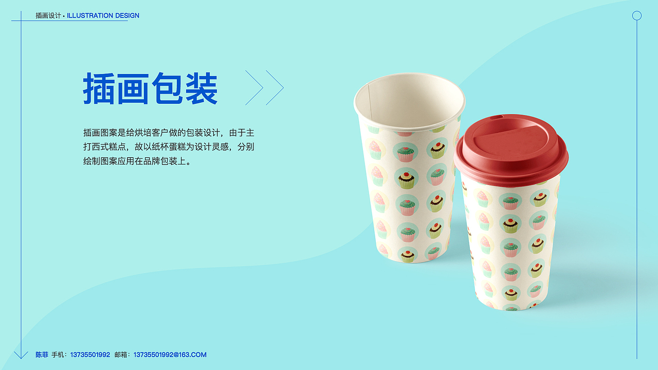 2018-2019视觉设计作品集（图ZMTUyNDM4NzY4） - 运营设计 - 站酷设计师猫怕热cat原创素材 - 站酷ZCOOL