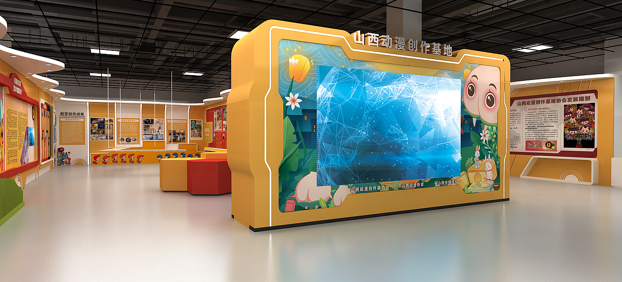 动漫展厅设计